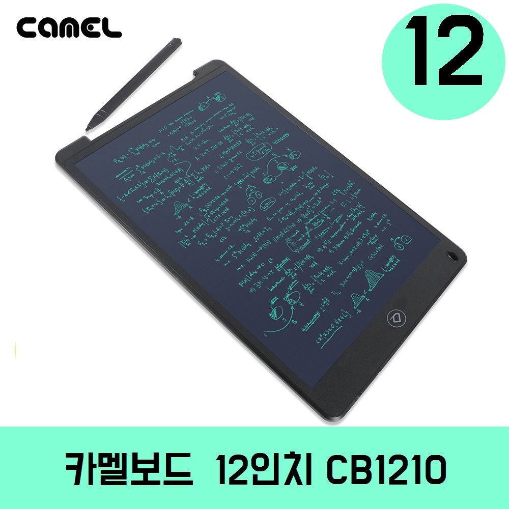 칼라 12인치 전자노트 썸네일 2