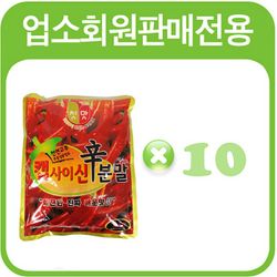 캡사이신분말(OEM) 1kg 썸네일 3