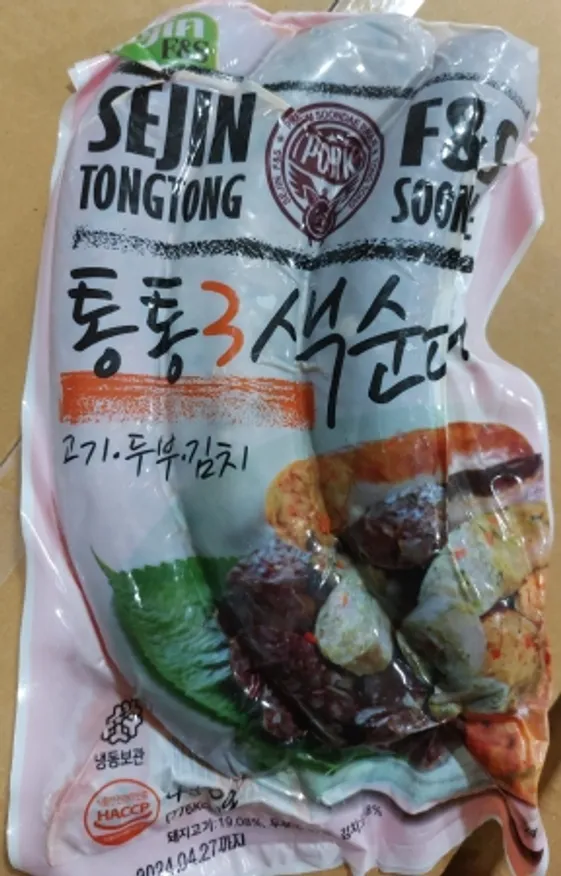 통통삼색순대 썸네일 3