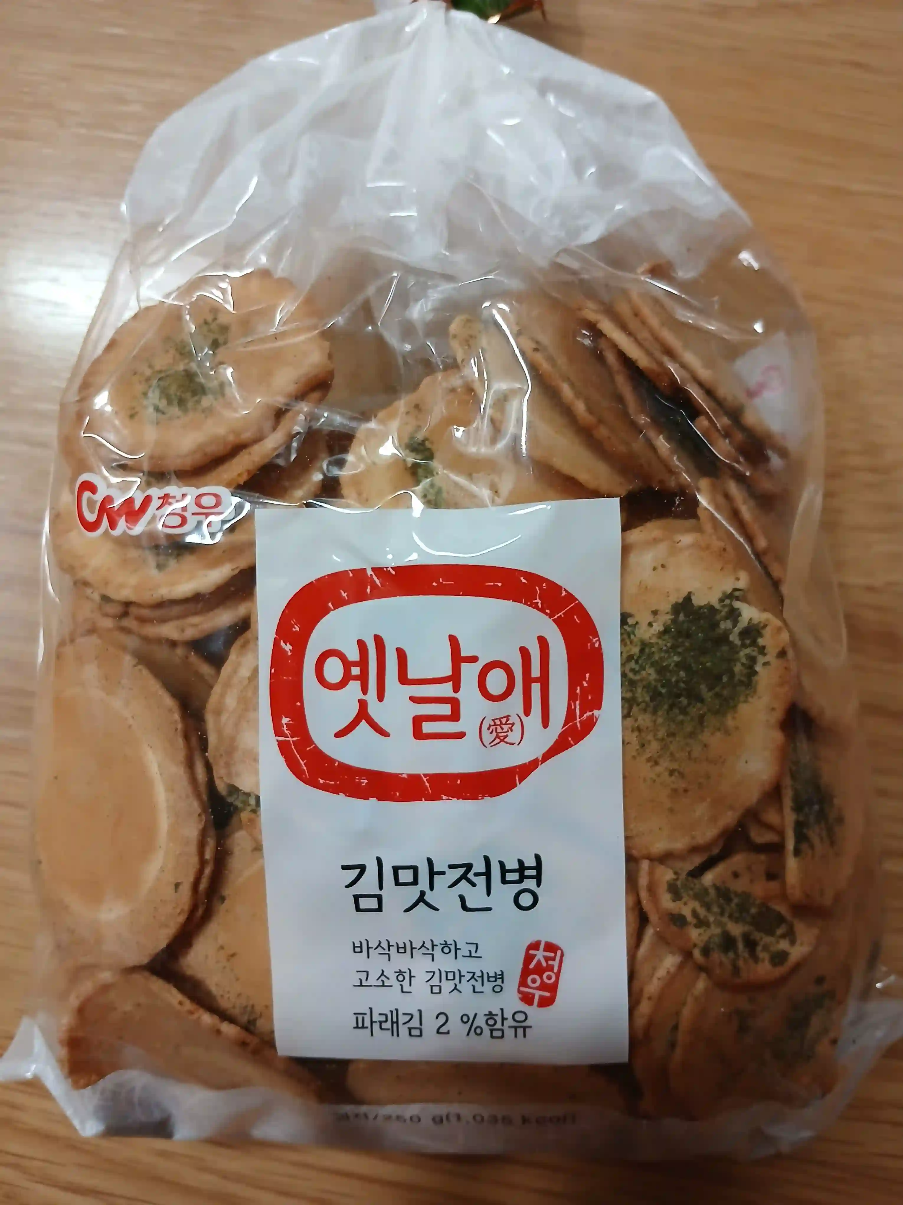 김맛전병 썸네일 2