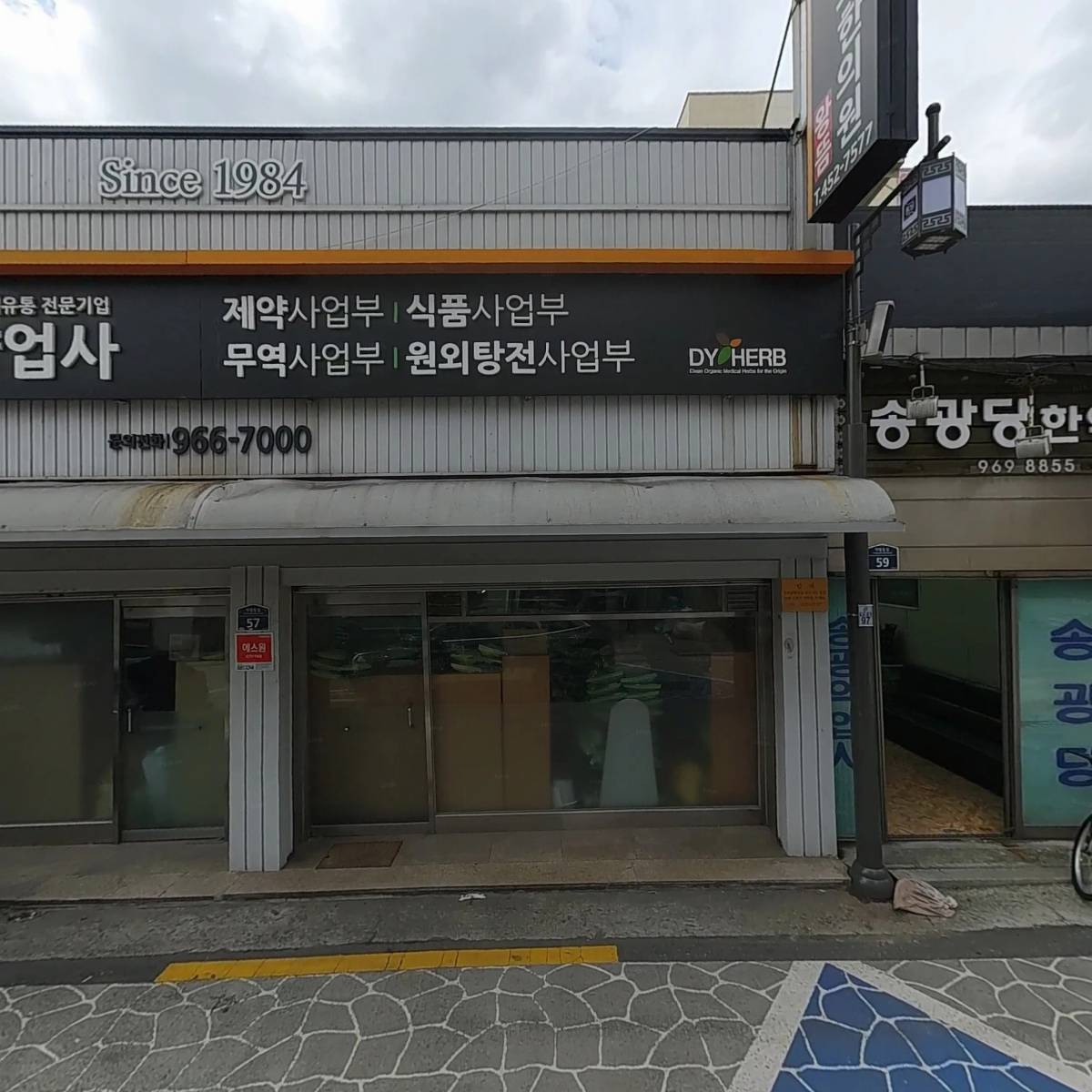 상큼한매실 썸네일 3