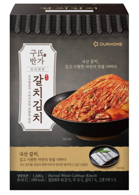 칼슘김치김말이튀김 맘초이 PK.(약25g*37±3ea) 썸네일 3