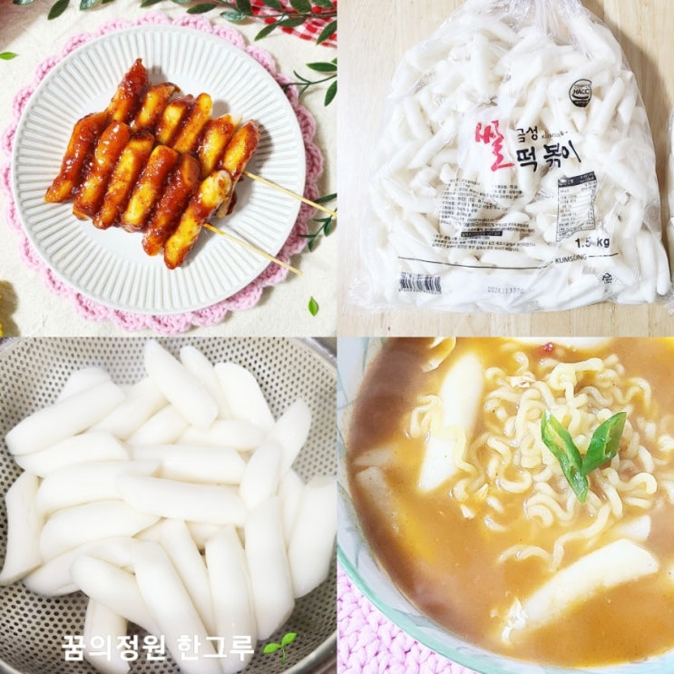 유림식품 동막골쌀떡볶이 1500G 썸네일 3