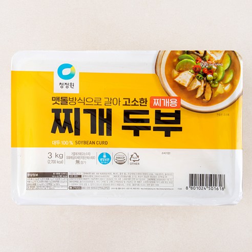 오늘두부 국내산 찌개용,부침용 3kg 썸네일 2