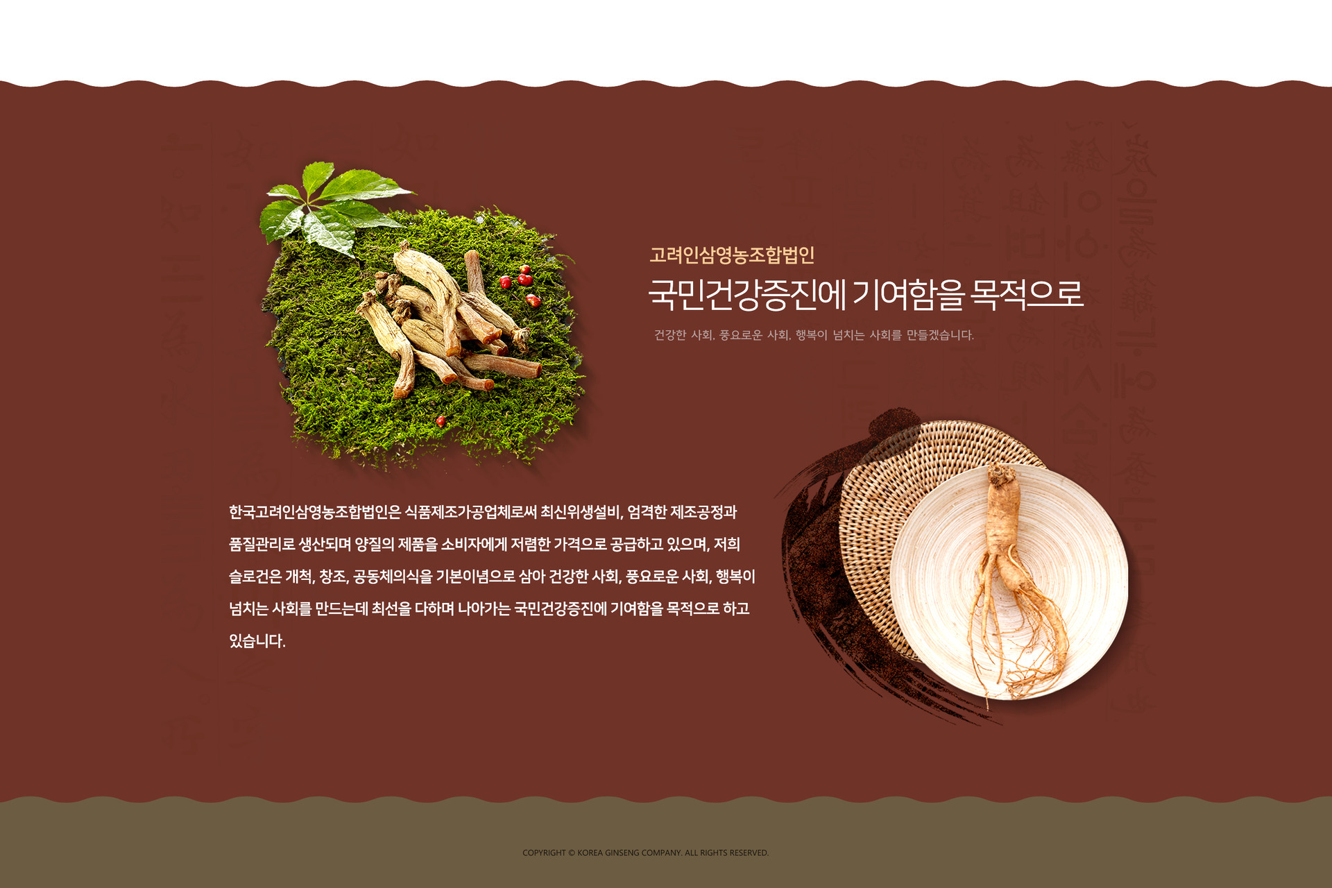 화효미삼200g 썸네일 2