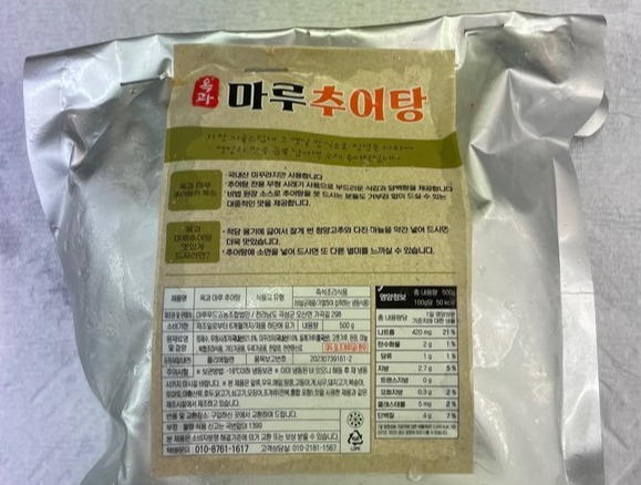해마루 푸드 조미김가루400g 썸네일 2