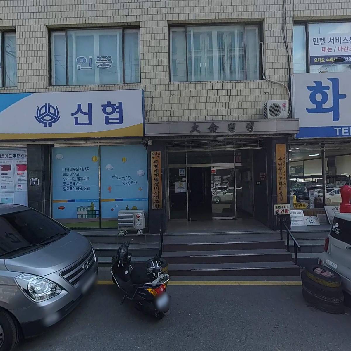 해물탕용기 썸네일 3
