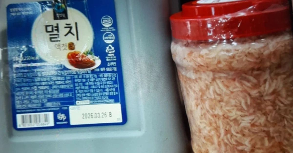새우젓2kg(병포장) 썸네일 3
