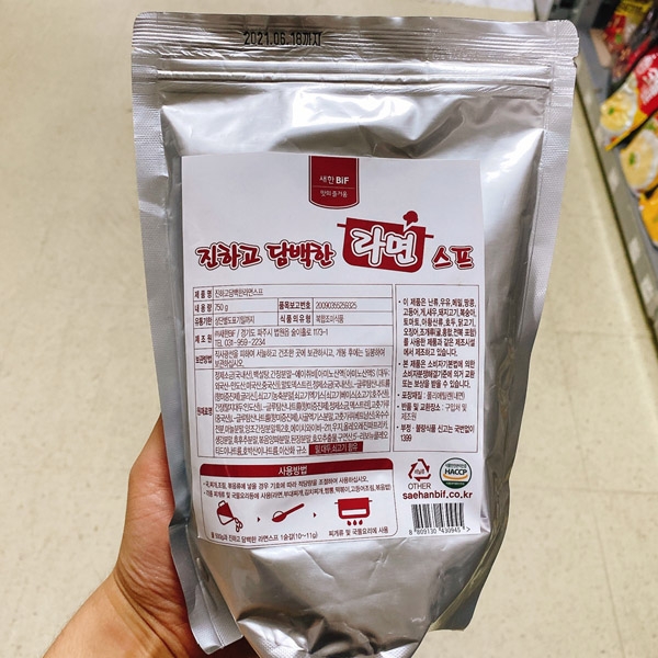 우리맛사골잔치 썸네일 2