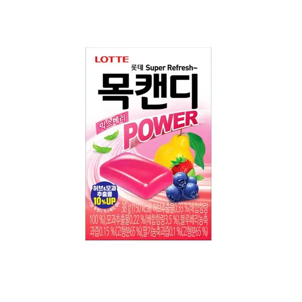 롯데_자일리톨믹스베리_500 썸네일 2