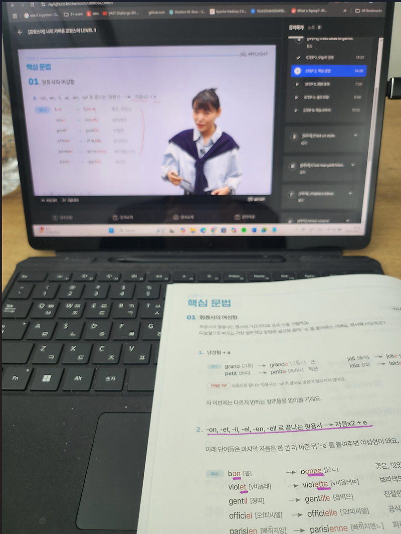 마이라켓볼(라이트) 썸네일 3