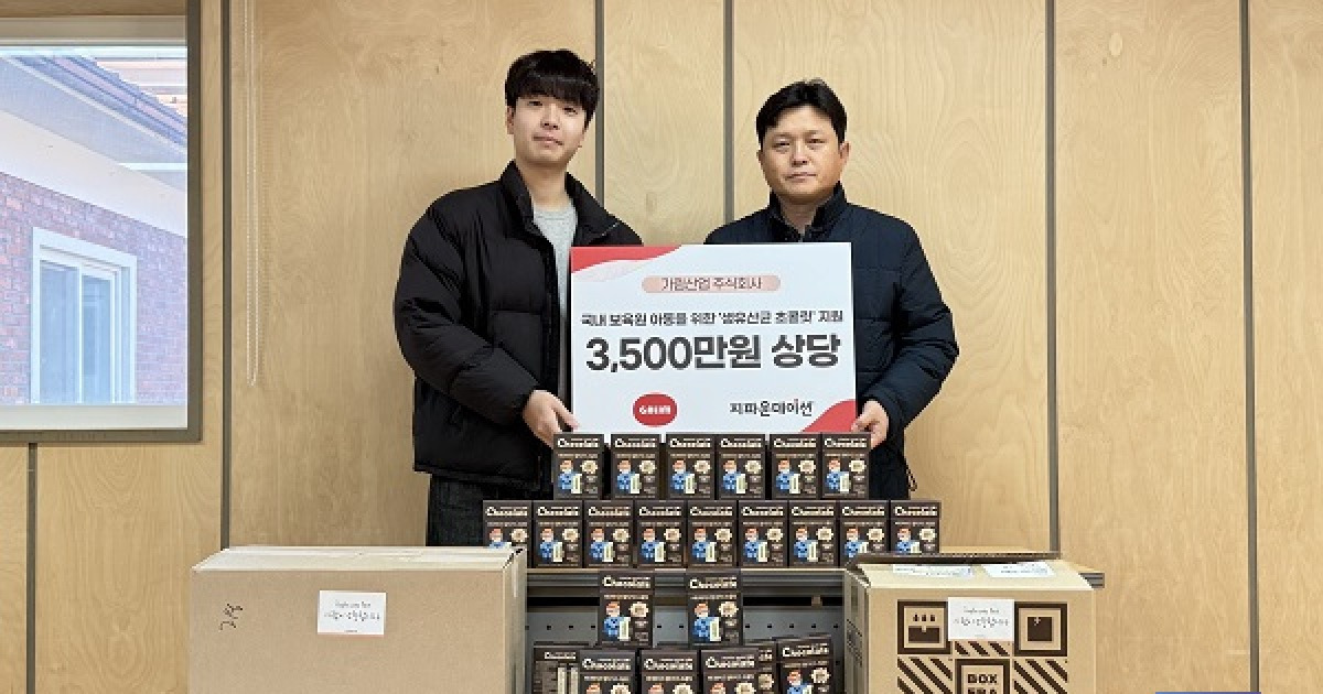 가림산업 딸기쨈 15kg 썸네일 2