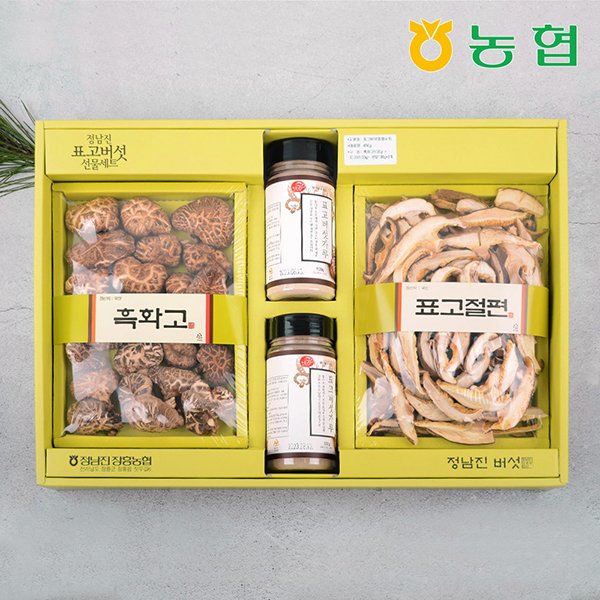 표고분말200g 썸네일 3