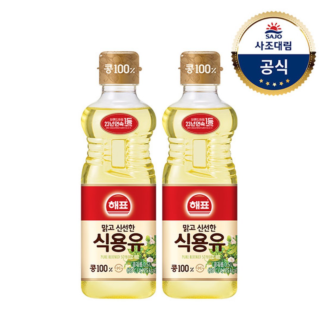 해표콩기름3호(0.9*4) 썸네일 2