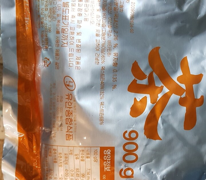 유안유자차 1KG 썸네일 3