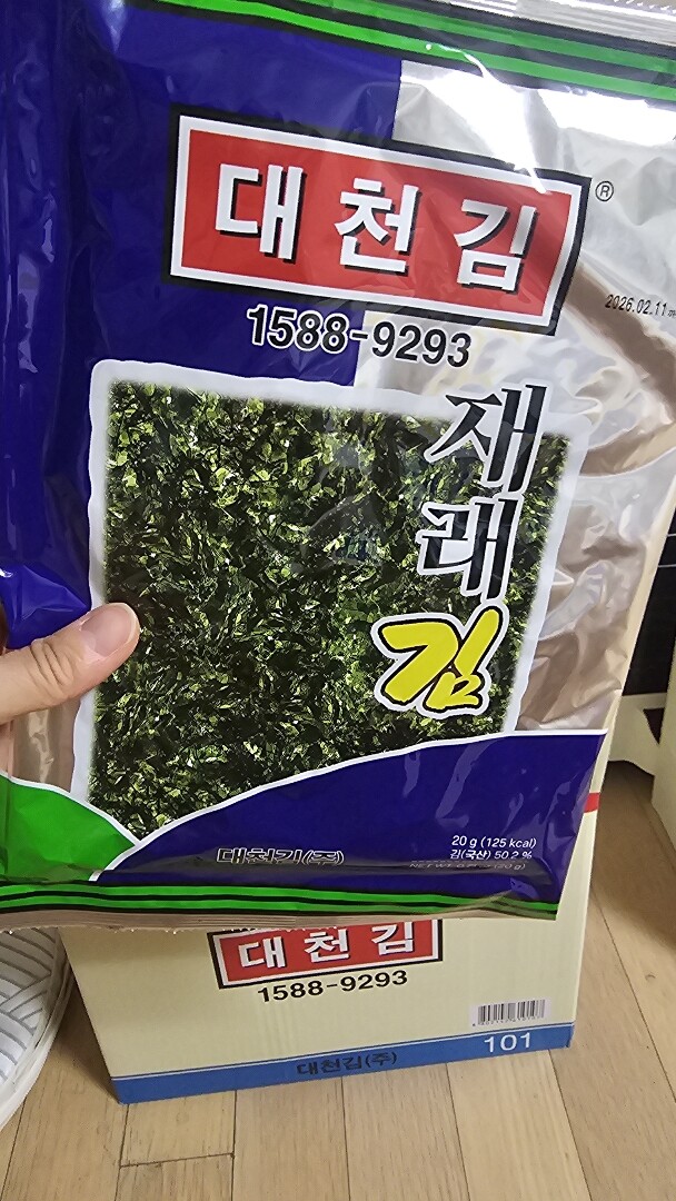 알찬재래김 식탁용 20G 썸네일 2