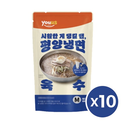 참맛골냉면육수 썸네일 3