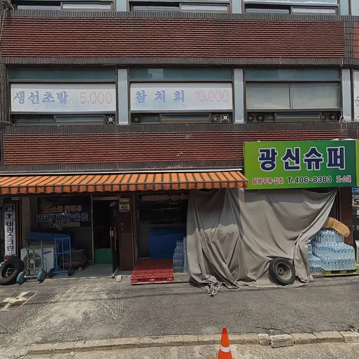그린남도반찬밴뎅이젓(통밴)10kg 썸네일 3