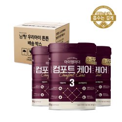 남양 아이엠마더 3단계 썸네일 2
