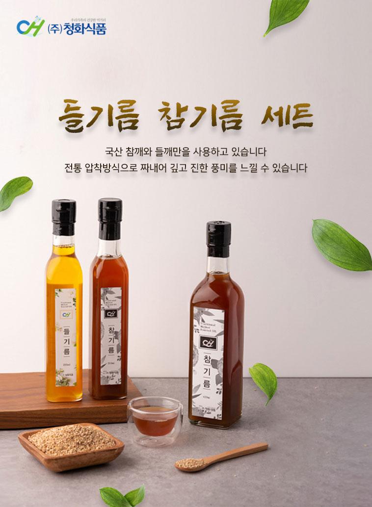 볶은깨500g바다 썸네일 3