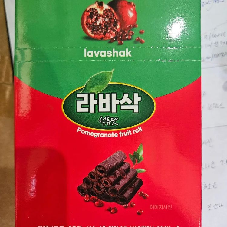 라바삭 썸네일 3