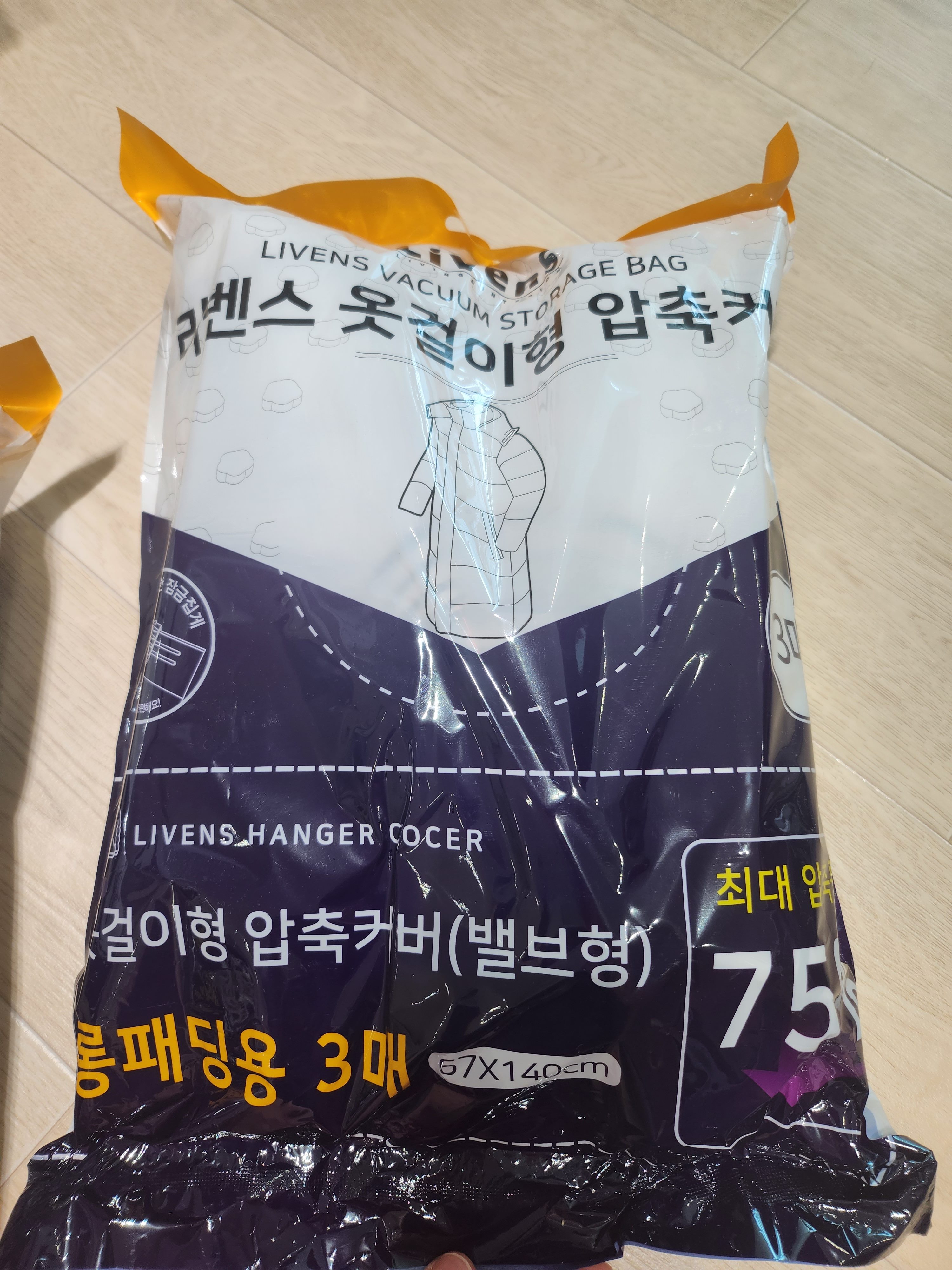 신대정단무지(압축) 썸네일 2