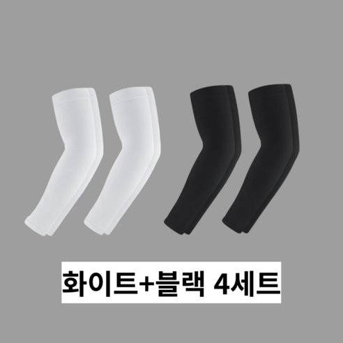 인스타 팔토시 썸네일 2