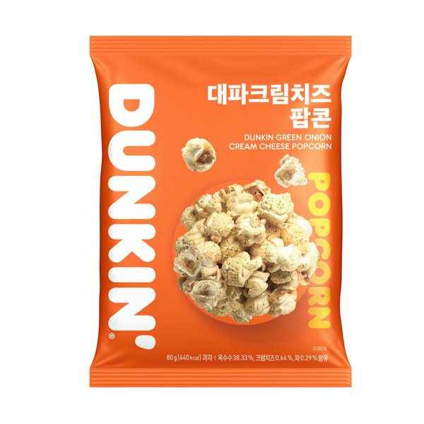 피포카 치즈 팝콘 80g 썸네일 2