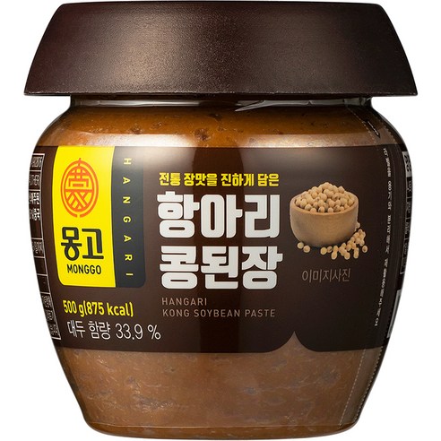콩된장(3k) 썸네일 3
