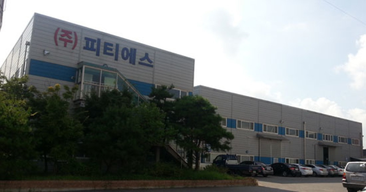 피쉬엔솔트55g 썸네일 2