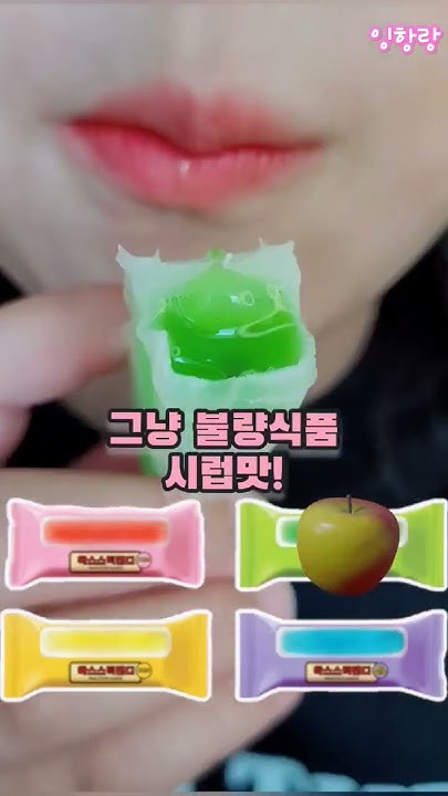 왁스스틱캔디 썸네일 2