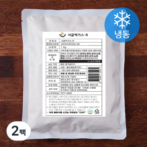 바로바로사골만두국(냉동) 썸네일 3