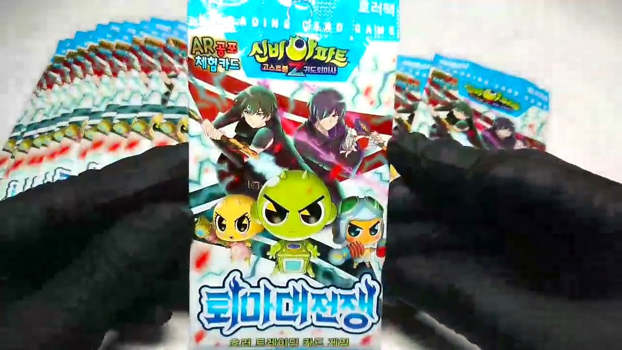 신비아파트14탄/절대열어보지마(박스) 썸네일 2