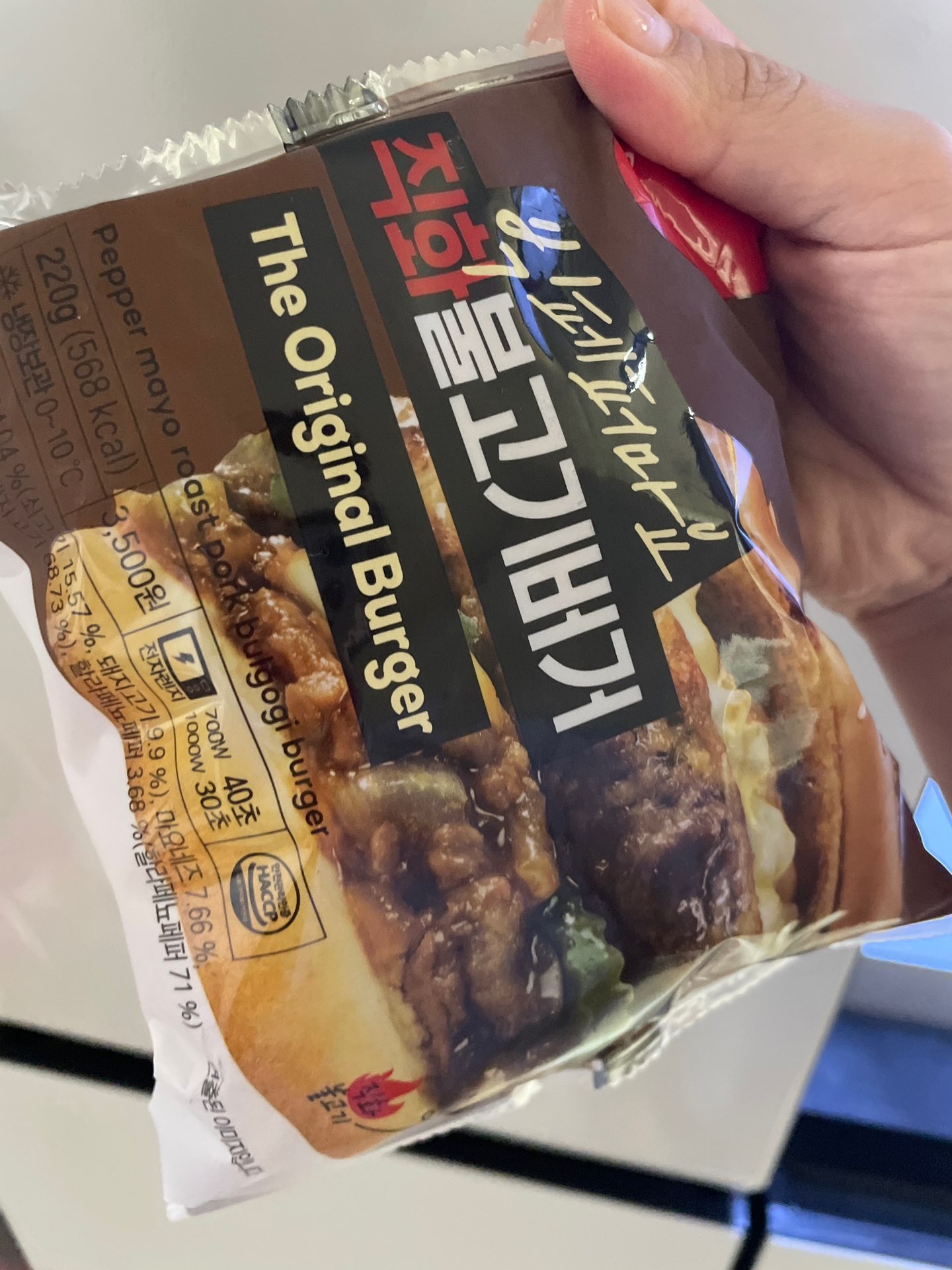 불고기버거 썸네일 2