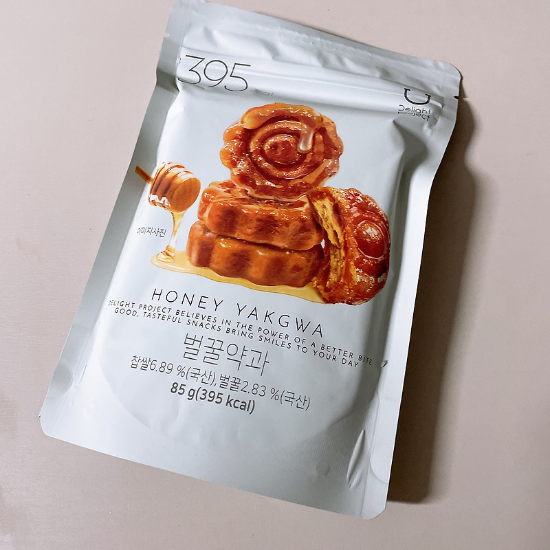 콩유과 썸네일 2