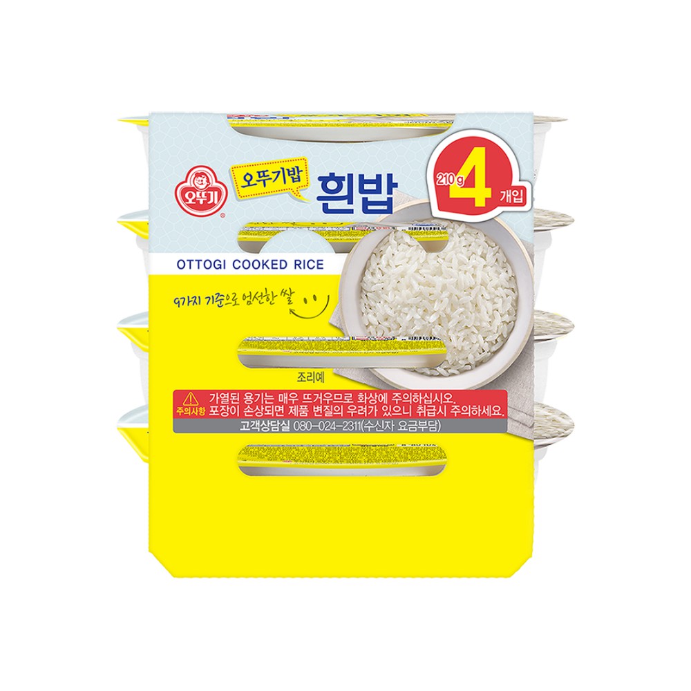 맛있는밥(카레)8g*3 썸네일 2