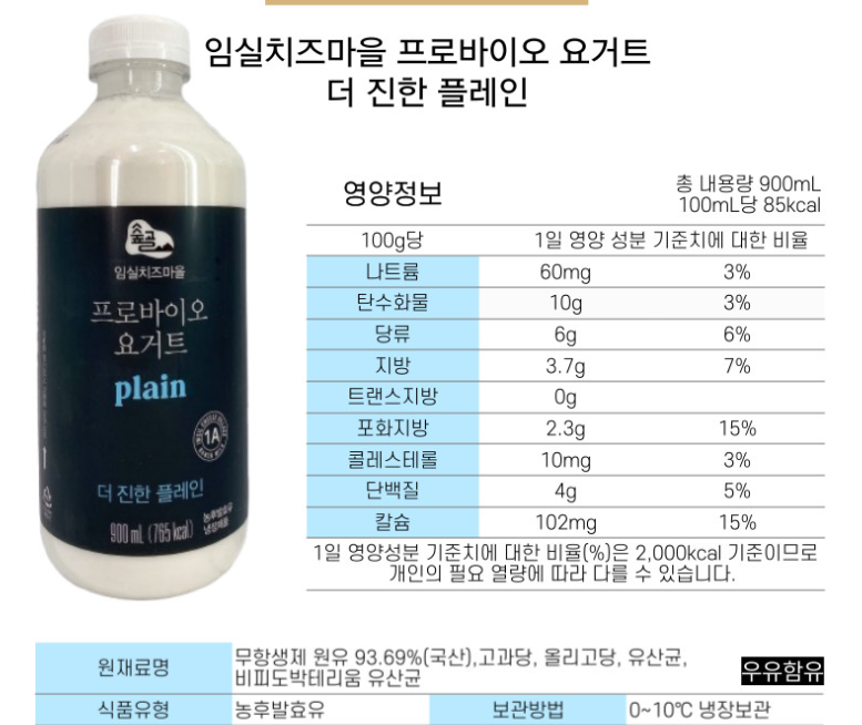 가야원명이나물1kg 썸네일 2