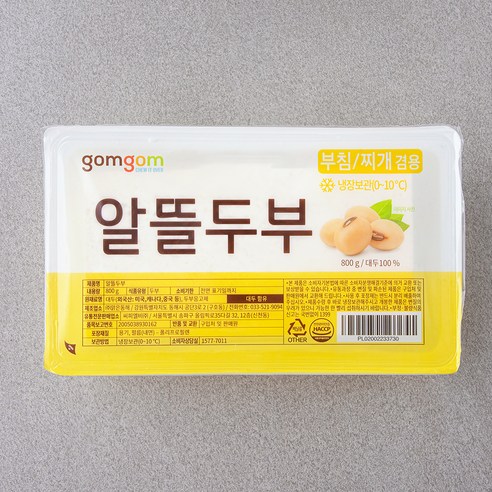 기수두부 기수두부 기수두부 800G x 1EA 썸네일 2