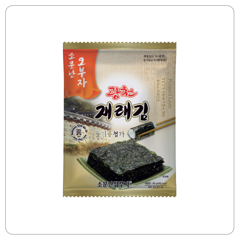 오부자자연김 썸네일 3