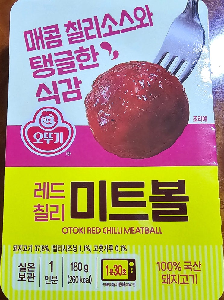 오뚜기 한입쏙쏙 미트볼 180G x 1EA 썸네일 2