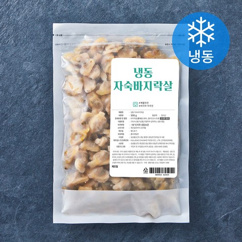 멍게 0150g (수산물가공품) 썸네일 2
