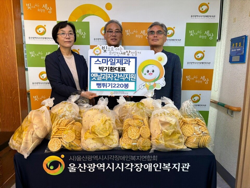 뻥튀기 썸네일 2