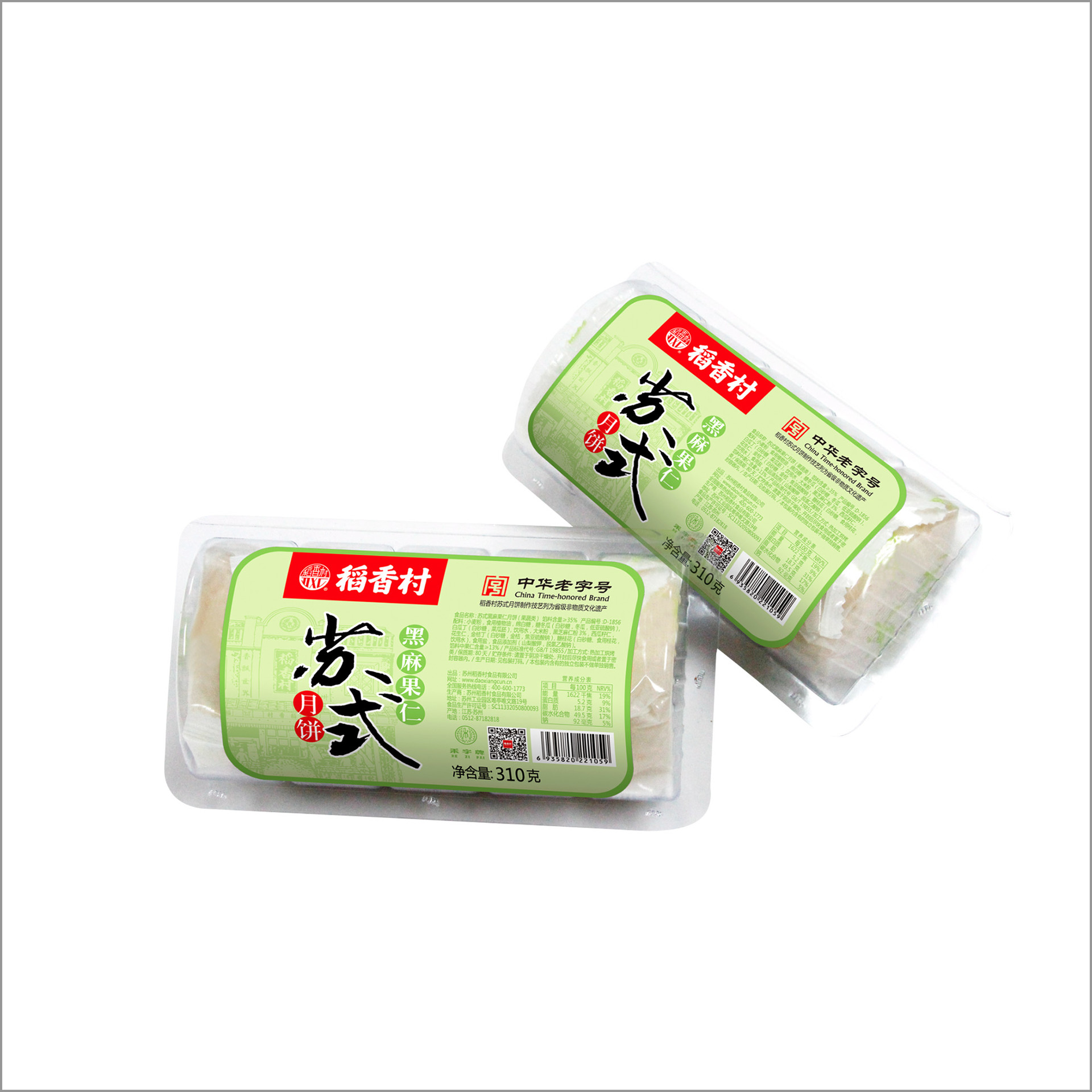 유가 140G 썸네일 3