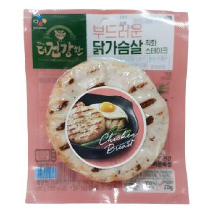 동그랑땡 썸네일 2