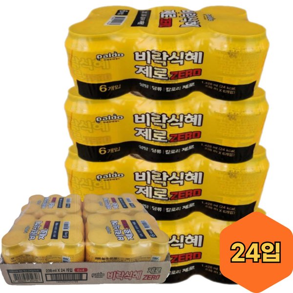 (주)팔도 비락오미자 72입 썸네일 3
