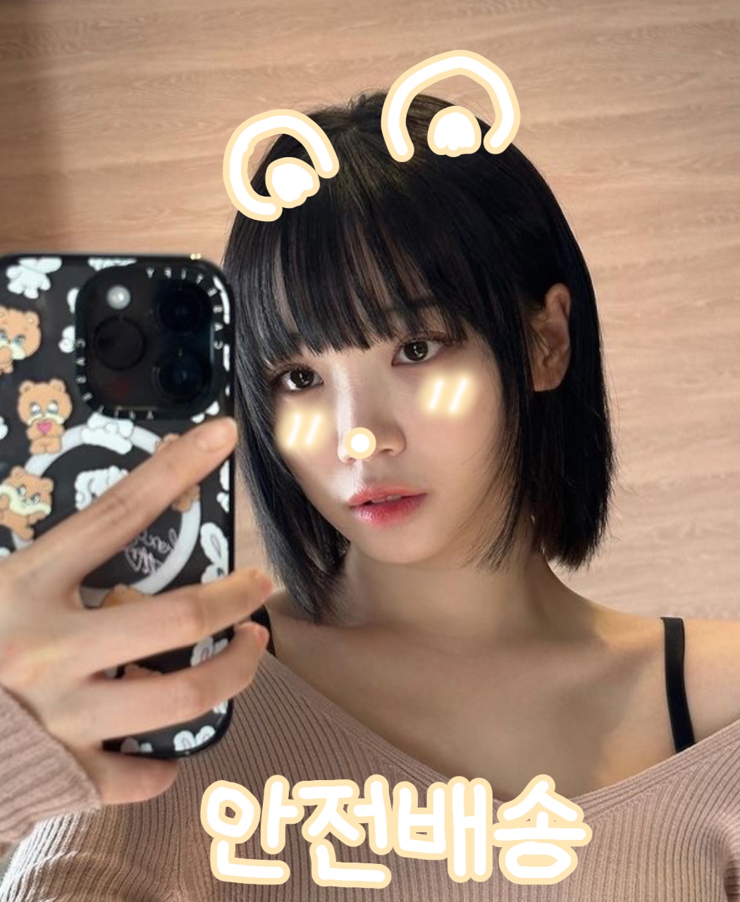 르세라핌 도무송 썸네일 3