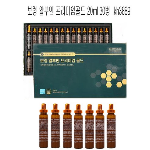 보령]영지골드100ml병 썸네일 2