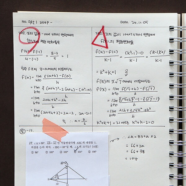 퍼플 / 텐스쿨 가볍고 두꺼운 연습장 (150매 중고등학생 노트) 썸네일 2