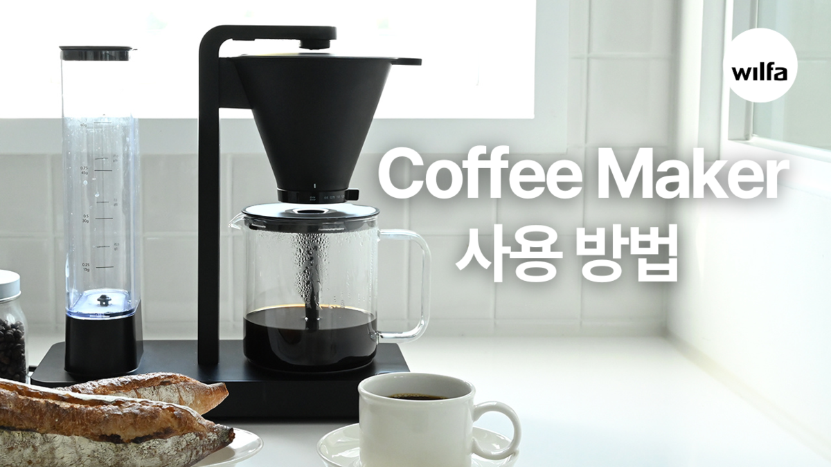 컨트코리아 다우어캡슐더치커피 DCC-S26L(5) 썸네일 2