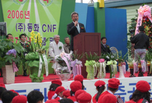 (주)동화CNF 홍삼약과 500g 썸네일 3